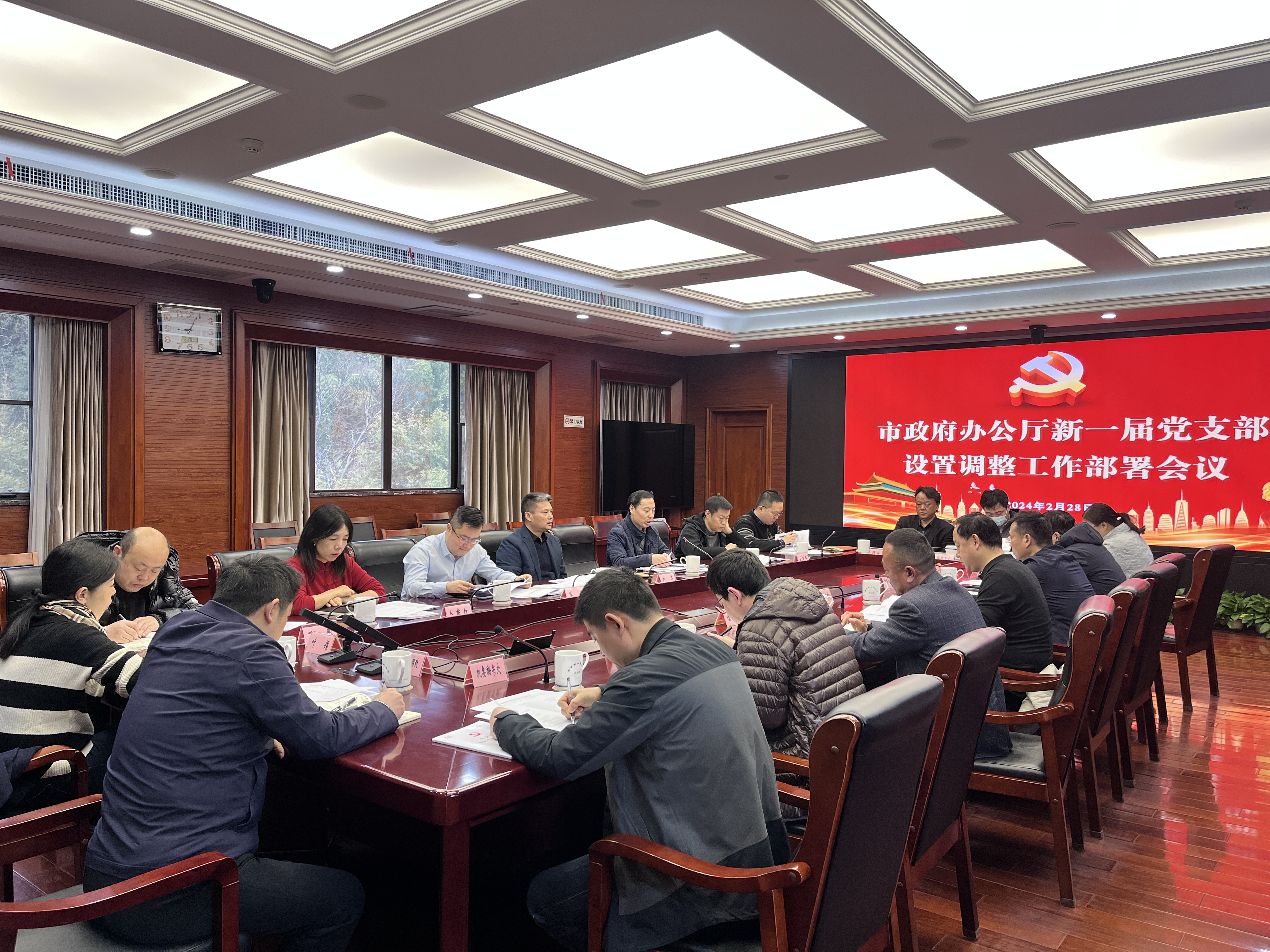 市政府办公厅优化调整支部设置 圆满完成选举工作